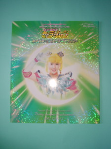 �p���t���b�g