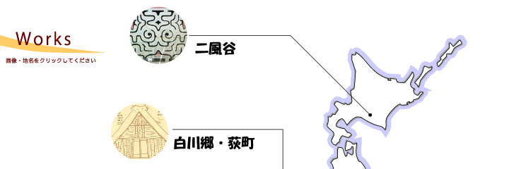 放牧舎活動地図