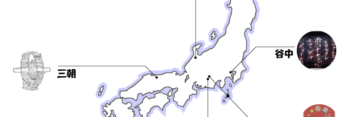 放牧舎活動地図