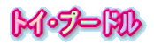 �X�^���_�[�h�v�[�h�� 