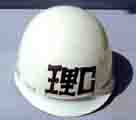 narashino_heimets