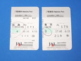 ticket