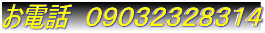 ���d�b�@�O�X�O�R�Q�R�Q�W�R�P�S