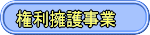 �����i�쎖��
