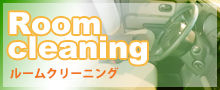room-side.jpg