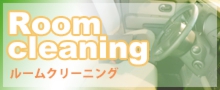 room-side.jpg