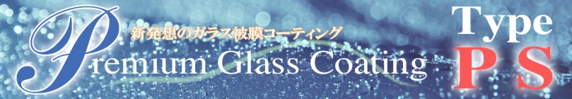 pgco.jpg