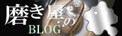 blog bunner.gif