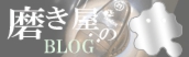 blog bunner.gif
