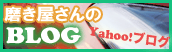 blog bunner yahoo.gif