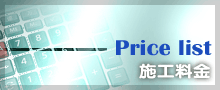 price side.gif