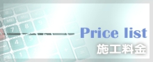 price side.gif