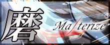 migaki-side.gif