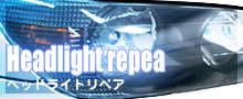 headlight.gif
