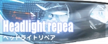 headlight.gif