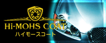 hi-mohs side.jpg