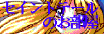 ZCgEe[̂FZCgEe[