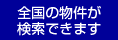�s���Y���ʋߑ㉻�Z���^�[