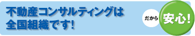 �s���Y�R���T���e�B���O�͑S���g�D�ł�
