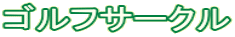 StT[N