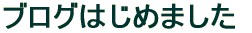 �Ŕ���PAN�ł�