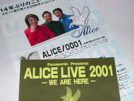 alice_live2001.jpg (133912 oCg)