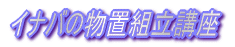 Cio̕ugu