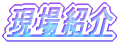 ����Љ�