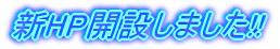 ��̓����W 