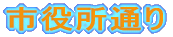 �s�����ʂ� 