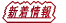 �V�����