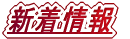 �V�����