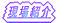 ����Љ�