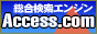 ���������G���W�� Access.com