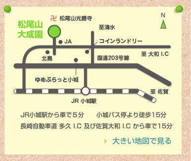 大きい地図で見る