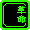 �v������