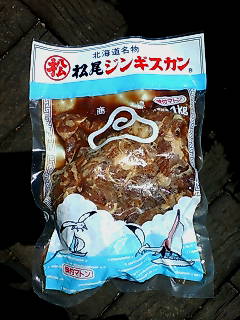 松尾ジンギスカン